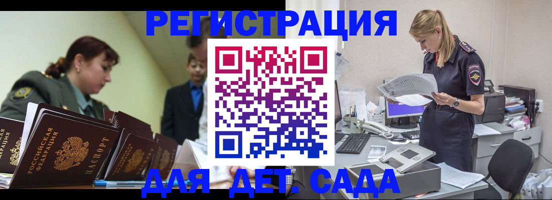 временная регистрация в квартире в Ненецком АО