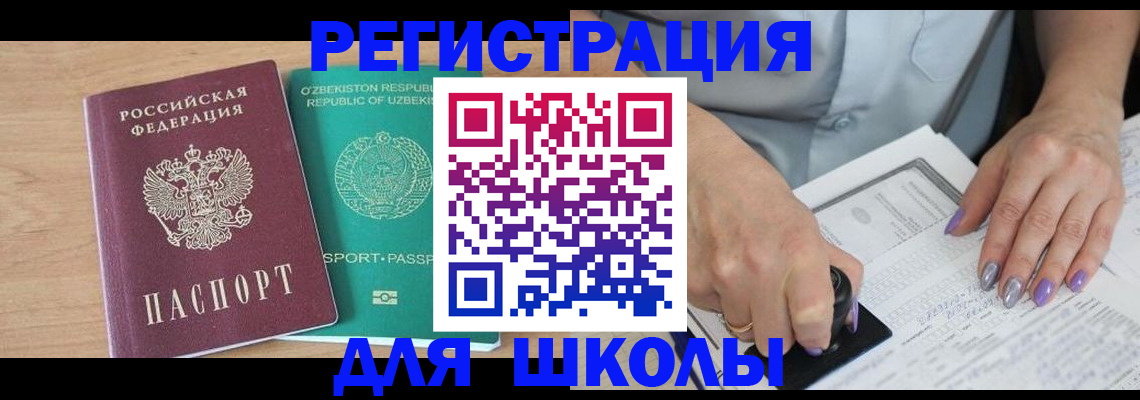 пропишу в квартире в Ненецком АО