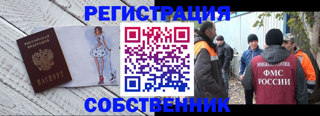 регистрация для дет. сада в Ненецком АО